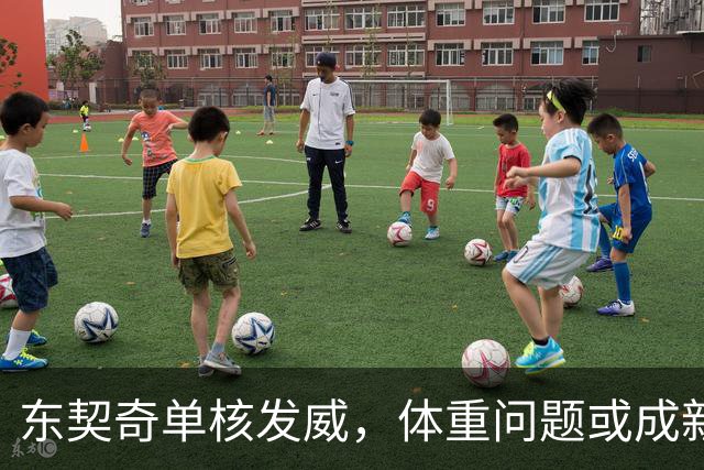 东契奇单核发威，体重问题或成新赛季的掣肘